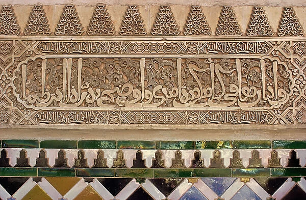 GEUR2D-00047. Arabic inscription carved in a palace wall of the Alhambra