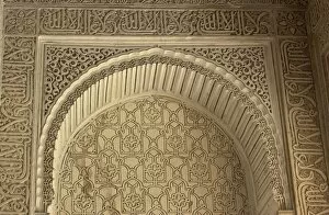 Carving Gallery: Carved portal, Nasrid Palace in the Alahambra, Granada, Spain