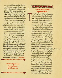 A manuscript of Demosthenes copied by hand in the tenth century